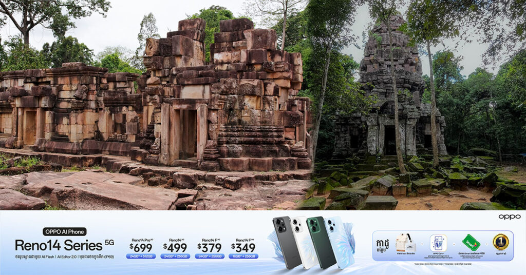 ការប្រយុទ្ធគ្នារវាងកងទ័ពកម្ពុជា-ថៃ នៅតែកំពុងបន្តនៅឡើយទេ ខណៈដែលកម្ពុជាបន្តគ្រប់គ្រងប្រាសាទតាមាន់ និងតាក្របី