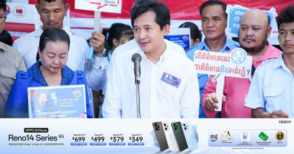 អ្នកនាំពាក្យក្រសួងព័ត៌មាន៖ យុទ្ធនាការ ប្រឆាំងព័ត៌មានក្លែងក្លាយ បាននិងកំពុងបន្តធ្វើដំណើរទៅដល់គ្រប់ច្រកល្ហកក្នុងរាជធានីខេត្ត