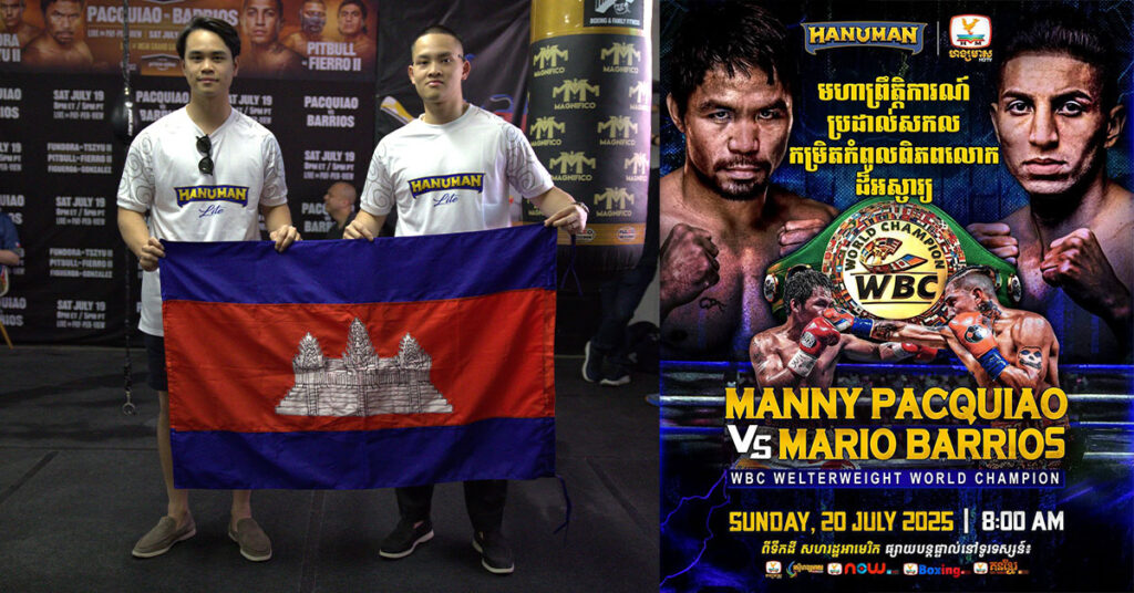 ក្រុមហ៊ុន ហនុមាន ប៊ែវើរីជីស ឧត្ថម្ភផ្តាច់មុខ ការផ្សាយបន្តផ្ទាល់ លើកញ្ចក់ទូរទស្សន៍ ហង្សមាស HDTV និងរស្មីហង្សមាស HDTV ពីមហាព្រឹត្តិការណ៍ ប្រដាល់សកល កម្រិតពិភពលោក Manny Pacquiao ប្រកួតជាមួយ Mario Barrios!