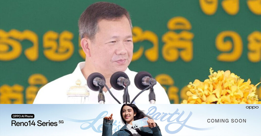 សម្ដេចបវរធិបតី នាយករដ្ឋមន្រ្ដី៖ ការសម្រេចលុបឡូនេសាទរបស់សម្ដេចតេជោ ពិតជា បានទទួលផលជាច្រើនដល់ដៃប្រជាពលរដ្ឋ
