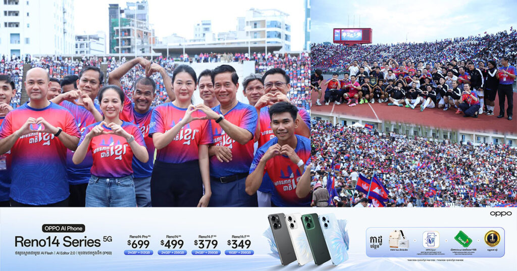 ឯកឧត្តមហ៊ុន ម៉ានី៖ ការជួបជុំគ្នាព្រឹត្តិការណ៍ «តស់! យើងរួមគ្នាច្រៀងចម្រៀងជាតិ ដើម្បីផ្តល់កម្លាំងចិត្តជូនវីរកងទ័ពជួរមុខ» នេះ គឺដើម្បីចងចាំថា ពលរដ្ឋទាំងអស់គ្នា ជាផ្នែកមួយនៃឃឿនការពារជាតិប្រជាជន