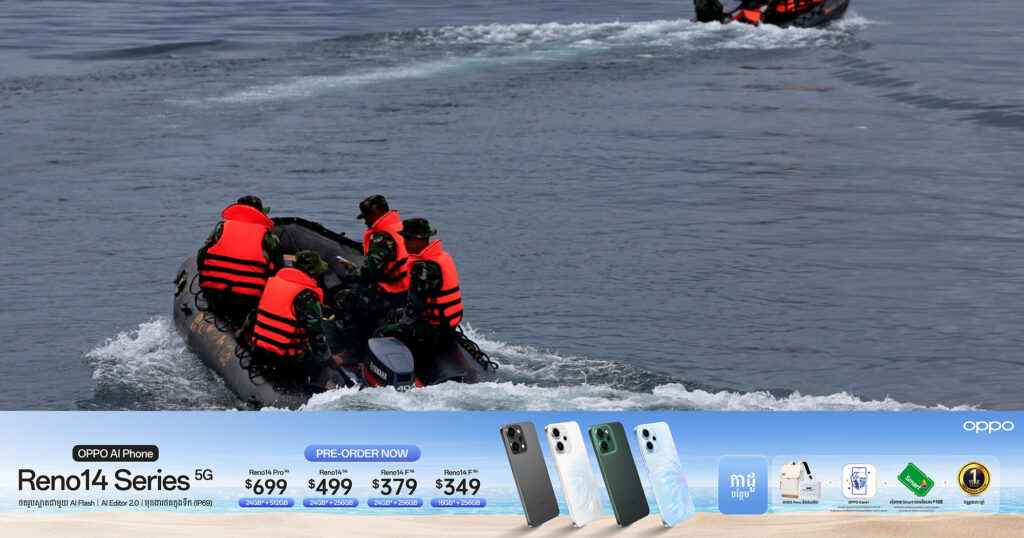 មនុស្សចំនួន ១១នាក់កំពុងបាត់ខ្លួន ក្នុងហេតុការណ៍លិចទូកមួយគ្រឿងនៅក្បែរកោះស៊ូម៉ាត្រា ឥណ្ឌូណេស៊ី