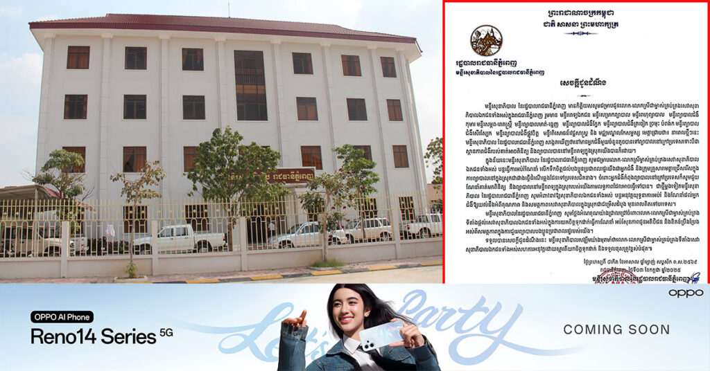 មន្ទីរសុខាភិបាល លើកទឹកចិត្តម្ចាស់សេវាសុខាភិបាលឯកជនទាំងអស់ បន្តផ្ដល់ការណែនាំដល់ប្រជាពលរដ្ឋ ឱ្យដឹងពីគុណភាព និងសមត្ថភាពសេវាសុខាភិបាលក្នុងស្រុក មុនពេលគិតទៅបរទេស