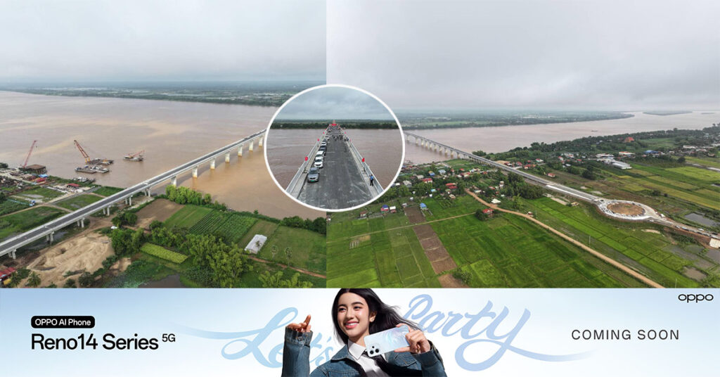 ស្ពានមិត្តភាពកម្ពុជា-ចិន មេគង្គក្រចេះ គ្រោងនឹងដាក់ឱ្យដំណើរការជាបណ្តោះអាសន្ន ក្នុងអំឡុងពេលបុណ្យភ្ជុំបិណ្ឌ ខែកញ្ញា ឆ្នាំ ២០២៥ ខាងមុខនេះ