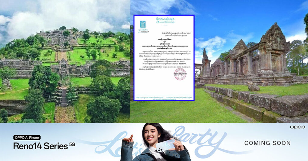 រមណីយដ្ឋានប្រាសាទព្រះវិហារ និងរមណីយដ្ឋានប្រាសាទកោះកេរ ទទួលបានភ្ញៀវទេសចរជាង ១ម៉ឺននាក់ ប្រចាំខែមិថុនា ឆ្នាំ ២០២៥