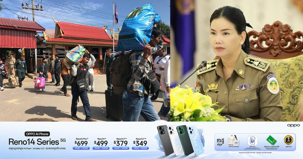 រដ្ឋបាលខេត្តប៉ៃលិន រៀបចំក្រុមការងាររង់ចាំទទួលបងប្អូនពលករ ចេញពីថៃត្រឡប់មកស្រុកវិញ