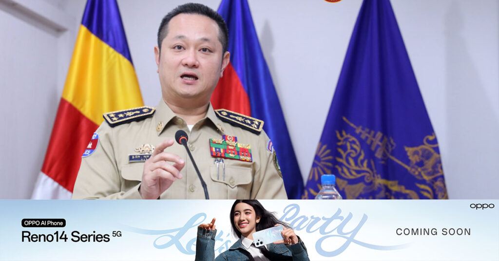 ៦ខែ ឆ្នាំ ២០២៥ អគ្គនាយកដ្ឋានអន្តោប្រវេសន៍ បណ្ដេញជនបរទេសជិត ៥ពាន់នាក់ ពីកម្ពុជា