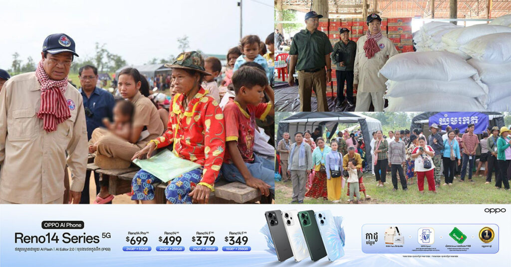 ឯកឧត្តម ទេសរដ្ឋមន្ត្រី គន់ គីម អញ្ជើញចុះពិនិត្យការរៀបចំមណ្ឌលសុវត្ថិភាពនៅវត្តពោធិ៍៥០០០ដើម ក្នុង ស្រុកគូលែន ខេត្តព្រះវិហារ