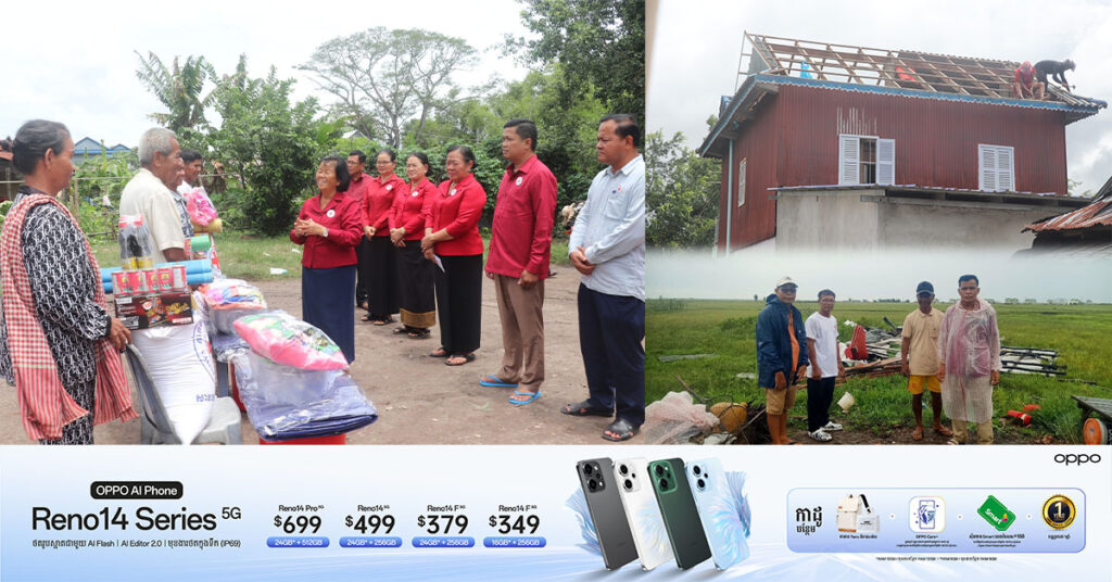 ប្រជាពលរដ្ឋរងគ្រោះដោយសារខ្យល់កន្ត្រាក់ ចំនួន ១៦ គ្រួសារបានទទួលអំណោយមនុស្សធម៌ពីសាខាកាកបាទក្រហមកម្ពុជា ខេត្តស្វាយរៀង