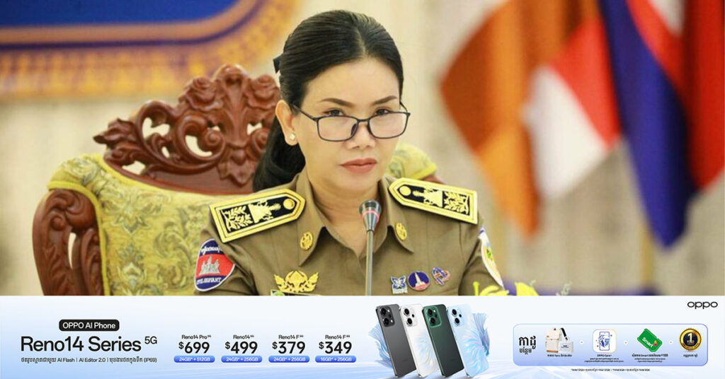 អភិបាលខេត្តប៉ៃលិន ស្នើឱ្យអាជ្ញាធរ កងកម្លាំង និងម្ចាស់ខុនដូរ សណ្ឋាគារ ផ្ទះសំណាក់ និងផ្ទះជួល សហការគ្នាឱ្យបានស្អិតរមួត ក្នុងការគ្រប់គ្រងវត្តមានជនបរទេស