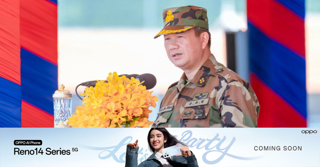 សម្តេចបវរធិបតី ហ៊ុន ម៉ាណែត ស្នើឱ្យធ្វើវិសោធនកម្មច្បាប់កាតព្វកិច្ចយោធា ហើយដាក់អនុវត្តឆ្នាំ ២០២៦ ខាងមុខ