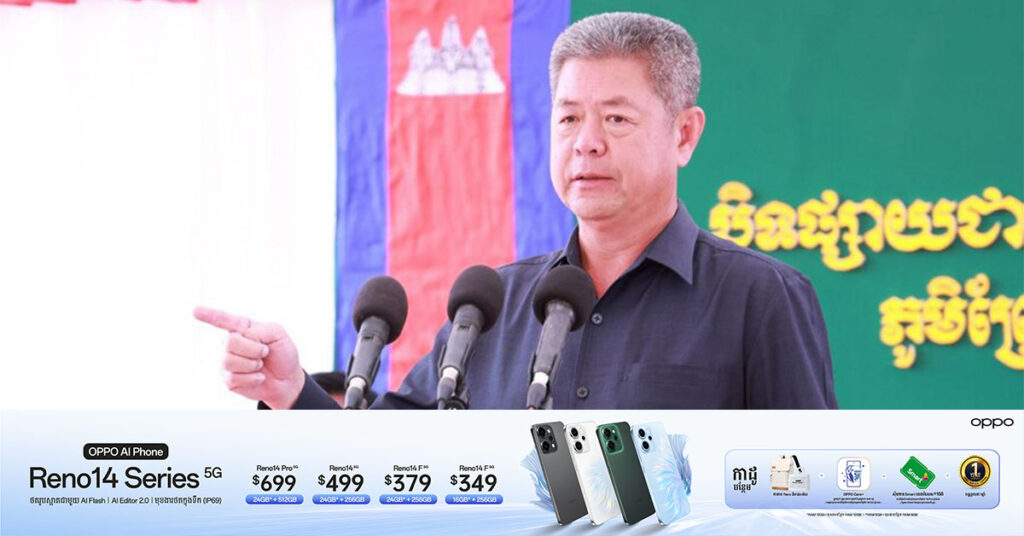 អភិបាលខេត្តកណ្ដាល អំពាវនាវដល់ពលករខ្មែរ កំពុងធ្វើការនៅប្រទេសថៃ សូមត្រឡប់មកធ្វើការនៅកម្ពុជាវិញ ព្រោះសព្វថ្ងៃនេះ មានរោងចក្រ សហគ្រាសជាច្រើន