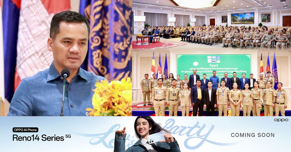 ប្រមុខក្រសួងមហាផ្ទៃ ចាត់ទុកការពង្រឹងច្បាប់ទម្លាប់ និងអនុវត្តតាមលិខិតបទដ្ឋាន ជាគ្រឹះធ្វើឱ្យស្ថាប័នរឹងមាំ និងមាននិរន្តរភាព
