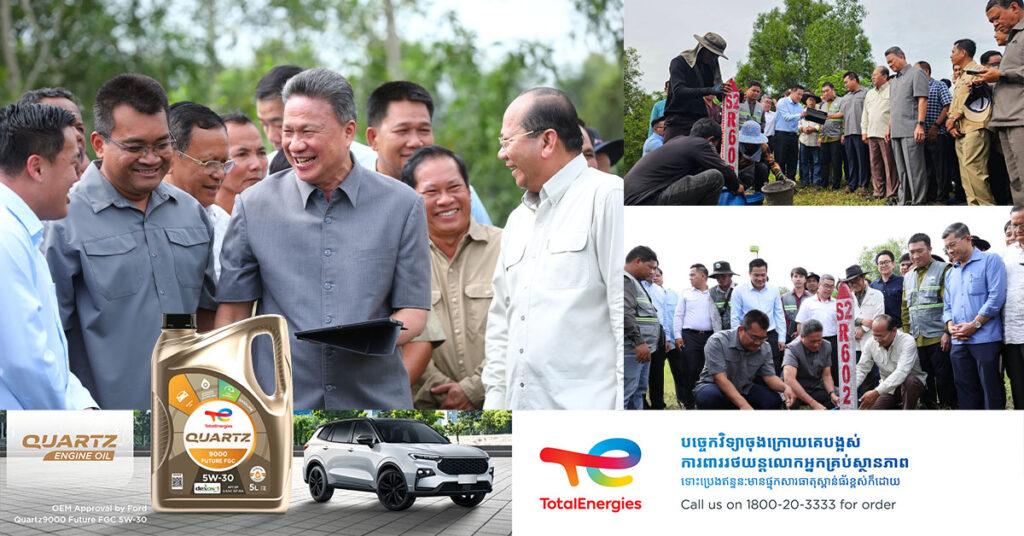 ព្រែកជីកហ្វូណនតេជោ គ្រោងបញ្ចប់ការផ្ទៀងផ្ទាត់និយាមកា និងបោះបង្គោលព្រំដីក្នុងពេលដ៏ខ្លីខាងមុខ