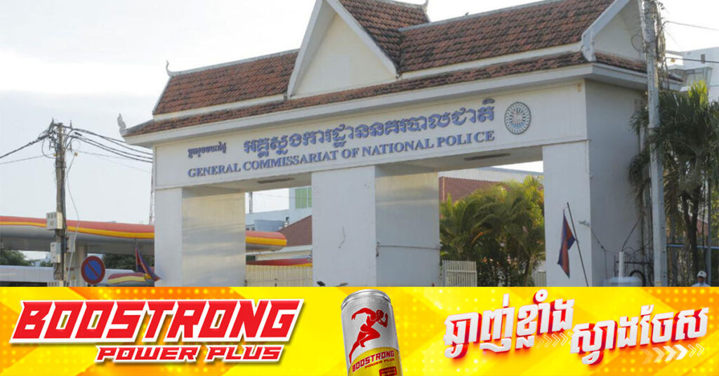 អគ្គស្នងការនគរបាលជាតិ បញ្ជាក់ថា វីដេអូបុរសម្នាក់បានប្រើអំពីហឹ-ង្សា ទៅលើស្រ្តីម្នាក់ក្នុងរថយន្ត ជាវីដេអូរបស់បរទេស មិនមែនជាជនជាតិខ្មែរនោះទេ
