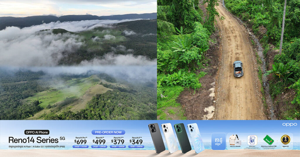 ផ្លូវឡើងភ្នំខ្នងផ្សារបានចាក់ដីពង្រាបបានរួចរាល់ អាចធ្វើដំណើរបានងាយស្រួលឆ្ពោះទៅការបង្កើតអនាគតថ្មីសម្រាប់តំបន់សហគមន៍