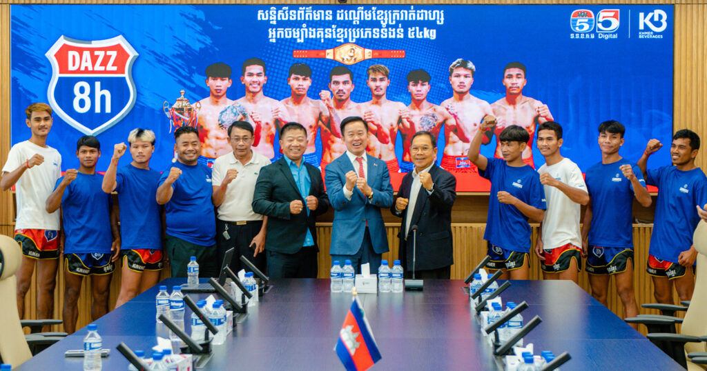 លើកទី១ ក្នុងសង្វៀនប្រដាល់គុនខ្មែរ INDOOR! ប្រាក់រង្វាន់រហូតដល់ទៅ ១ ម៉ឺនដុល្លារ សម្រាប់ម្ចាស់ជ័យលាភីរបស់ព្រឹត្តិការណ៍ប្រកួតប្រដាល់ ដាហ្ស អ្នកចម្បាំងគុនខ្មែរ!