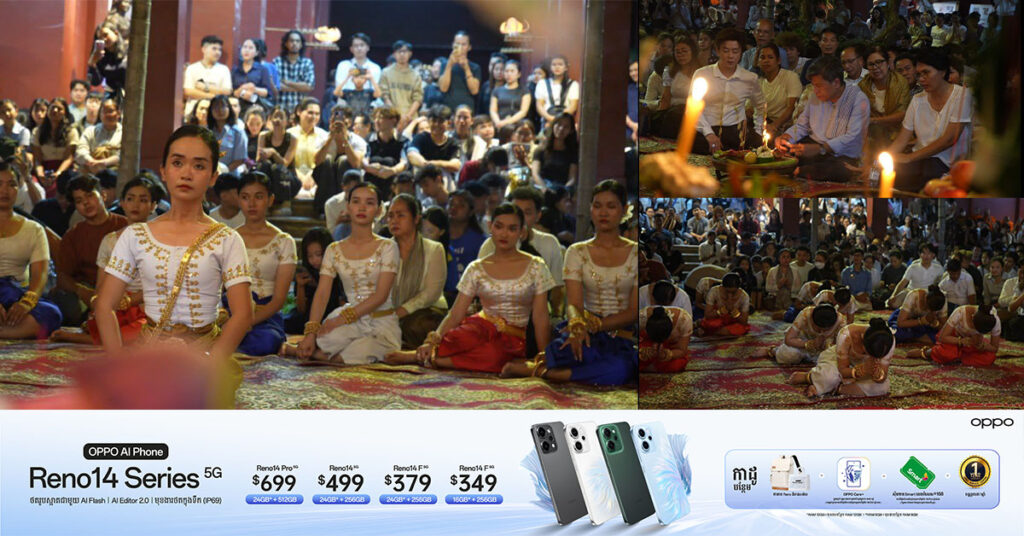 ពិធីថ្វាយភ្លេង និងរបាំបួងសួងសុំពរជ័យជូនដល់វីរកងទ័ពជួរមុខ