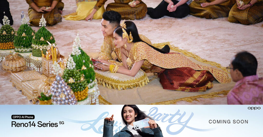ក្រសួងវប្បធម៌ បានស្នើសុំចុះបញ្ជីអាពាហ៍ពិពាហ៍ខ្មែរ ទៅអង្គការ UNESCO ខណៈនិតីវិធីបានរៀបចំរួចរាល់ និងបញ្ជូនតាំងពីឆ្នាំ ២០២៤