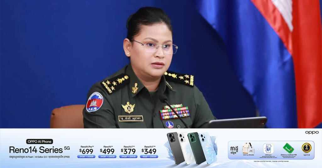 អ្នកនាំពាក្យ ៖ យោធាថៃបានពង្រីកការឈ្លានពាន មកលើខេត្តមួយចំនួនរបស់កម្ពុជា