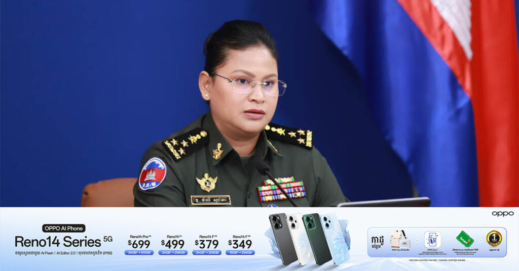 អ្នកនាំពាក្យក្រសួងការពារជាតិលើកឡើងថា នៅព្រឹកថ្ងៃទី ២៥ ខែកក្កដានេះ ថៃបានបើកការវាយប្រហារមកលើកម្ពុជាចំនួន ៧ទីតាំង