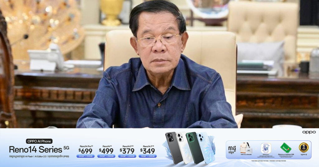 សម្តេចតេជោ ហ៊ុន សែន៖ ក្នុងសភាពការណ៍ប្រទេសប្រទេសជាតិ និងប្រជាជនកំពុងរងគ្រោះបែបនេះ យើងគ្មានសិទ្ធិឈឺ និងគ្មានសិទ្ធិសម្រាកនោះឡើយ