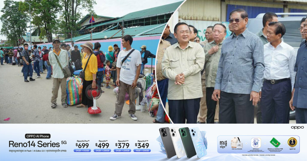 សម្តេចក្រឡាហោម ស ខេង អញ្ជើញចុះត្រួតពិនិត្យពលករកម្ពុជាវិលត្រឡប់ចូលប្រទេសវិញតាមច្រកទ្វារព្រំដែនអន្តរជាតិដូង ក្នុងស្រុកកំរៀង