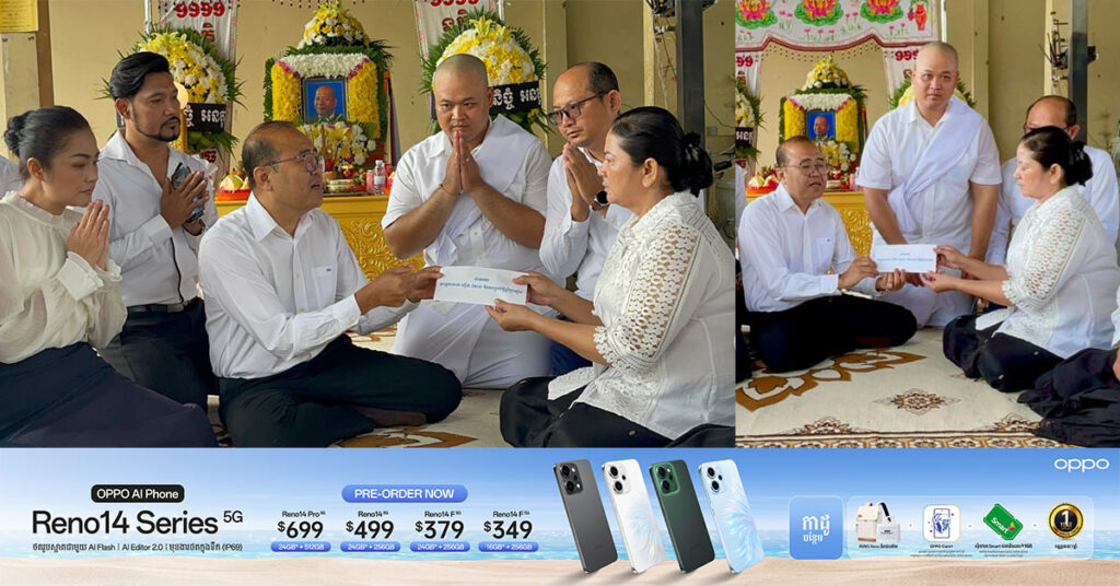 សម្តេចតេជោ ហ៊ុន សែន និងសម្តេចកិត្តិព្រឹទ្ធបណ្ឌិត ប៊ុន រ៉ានី ហ៊ុនសែន ចាត់ឱ្យ ឯកឧត្តម ហ្វៃ សំអាង នាំយកថវិកា ៣០០០ ដុល្លារ ចូលរួមរំលែកទុក្ខ តារាកំប្លែង និងសម្ដែង នាយពាង