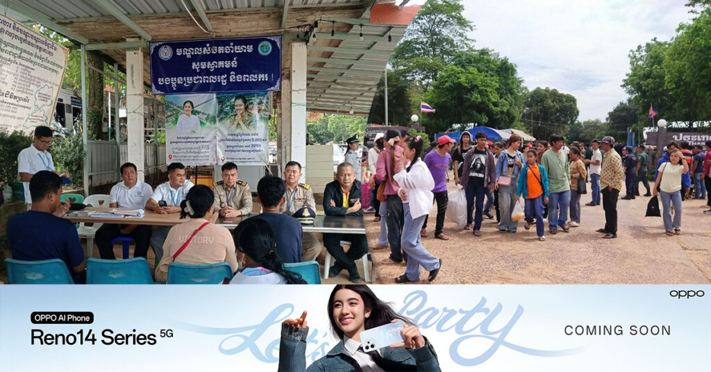 ពលករមកពីថៃវិលចូលស្រុកកំណើតក្នុងខេត្តកំពតមានជាង ៣០០នាក់ ខណៈដែរឱកាសការងារក្នុងខេត្តមានរហូតដល់ ៧០០កន្លែង