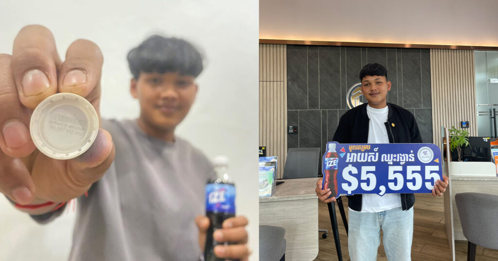 ពិតជាកូនប្រុសល្អ កតញ្ញូចំពោះអ្នកមានគុណពិតមែន ឈប់រៀនព្រោះមិនមានលទ្ធភាពរៀនបន្ត បានលុយពីទឹកក្រូចអាយស៍កូឡាភ្លាម តបស្នងសងគុណអ្នកមានគុណភ្លាមតែម្តង