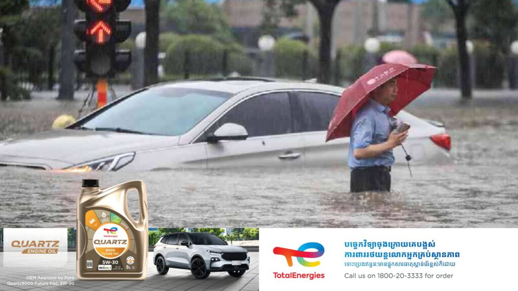 ព្យុះភ្លៀងនៅប្រទេសចិន បណ្តាល​ឱ្យមនុស្ស ២នាក់បាត់បង់ជីវិត និង ៦នាក់កំពុងបាត់ខ្លួន