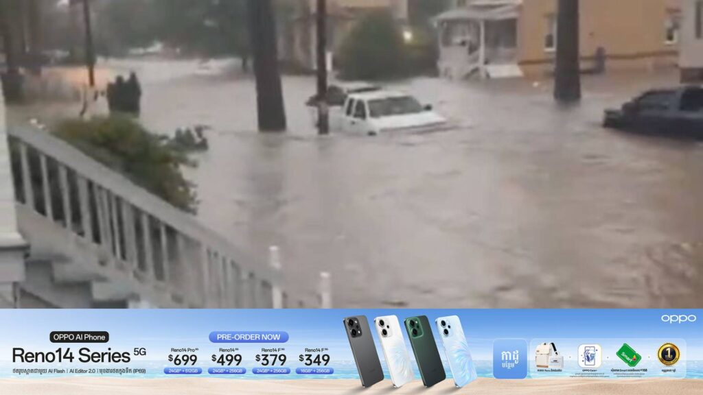 ព្យុះភ្លៀងនៅក្រុង New York សហរដ្ឋអាមេរិក បណ្តាលឱ្យមនុស្ស ២នាក់បាត់បង់ជីវិត