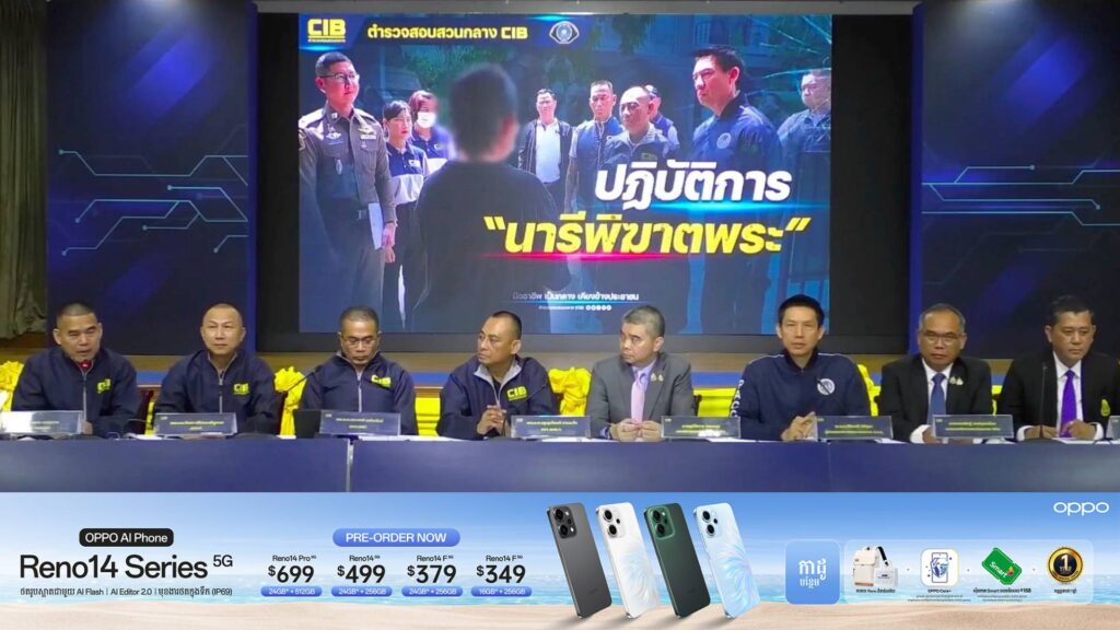 អាជ្ញាធរថៃសម្រេចឃាត់ខ្លួនស្រ្តីម្នាក់ ដែលមានទំនាក់ទំនងពិសេសជាមួយព្រះសង្ឃ ១៥អង្គ និងគំរាមទារប្រាក់ពីព្រះសង្ឃគ្រប់អង្គបានសរុបជិត ១២លានដុល្លារ