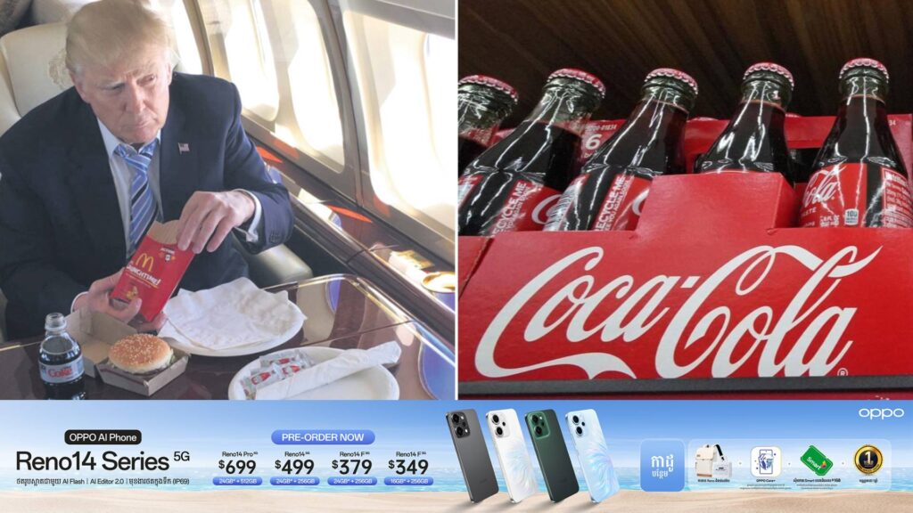 ក្រុមហ៊ុនកូកាកូឡា យល់ព្រមប្រើប្រាស់ស្ករពោតសុទ្ធសម្រាប់ផលិតភេសជ្ជៈរបស់ខ្លួននៅអាមេរិក តាមសំណើរបស់លោក ដូណាល់ ត្រាំ