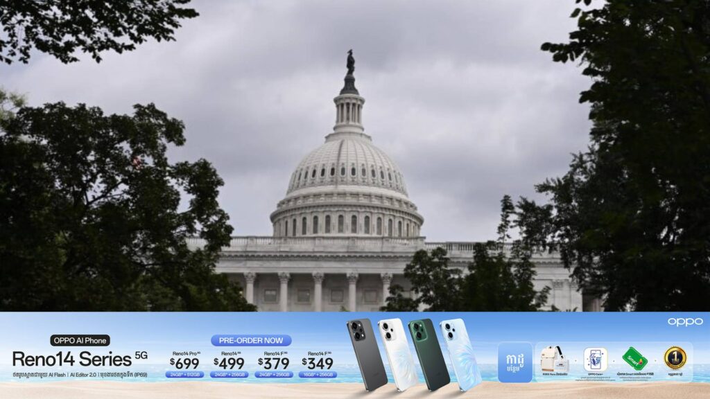 ព្រឹទ្ធសភាអាមេរិកអនុម័តលើគម្រោងកាត់បន្ថយការចំណាយរបស់រដ្ឋ ចំនួន ៩ពាន់លានដុល្លារ