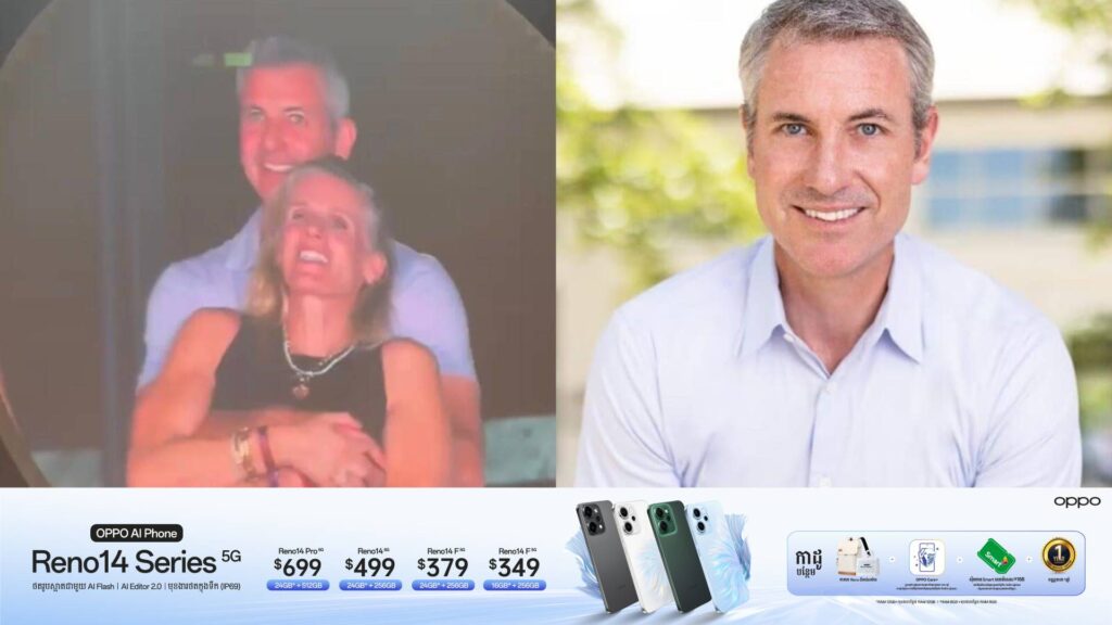 CEO របស់ក្រុមហ៊ុនបច្ចេកវិទ្យា Astronomer សម្រេចលាឈប់ពីតំណែង ក្រោយផ្ទុះរឿងអាស្រូវស្នេហាជាមួយបុគ្គលិកខ្លួន