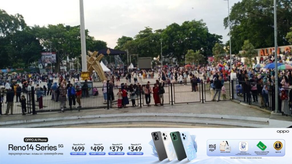 មនុស្ស ៣នាក់បានបាត់បង់ជីវិត និង ២៧នាក់រងរបួស ដោយសាររត់ជាន់គ្នាក្នុងអំឡុងពេលប្រជ្រៀតគ្នាចូលរួមពិធីមង្គលការកូនអភិជននៅឥណ្ឌូណេស៊ី