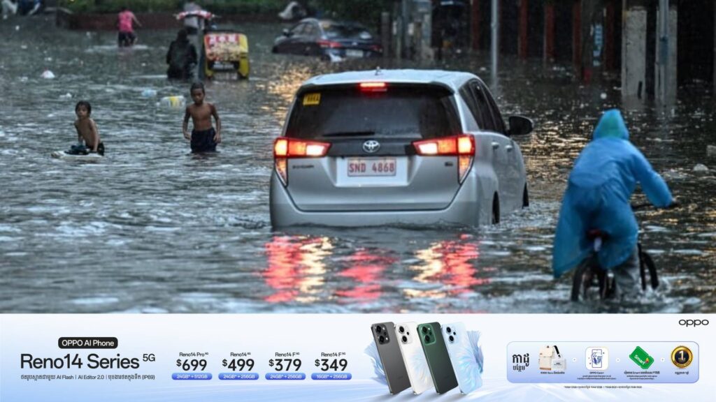 ព្យុះភ្លៀងនៅហ្វីលីពីន បណ្តាលឱ្យមនុស្ស ២នាក់បាត់ខ្លួន សាលារៀនជាច្រើនត្រូវបិទទ្វារ ខណៈមនុស្សរាប់ម៉ឺននាក់ត្រូវជម្លៀសខ្លួនជាបន្ទាន់