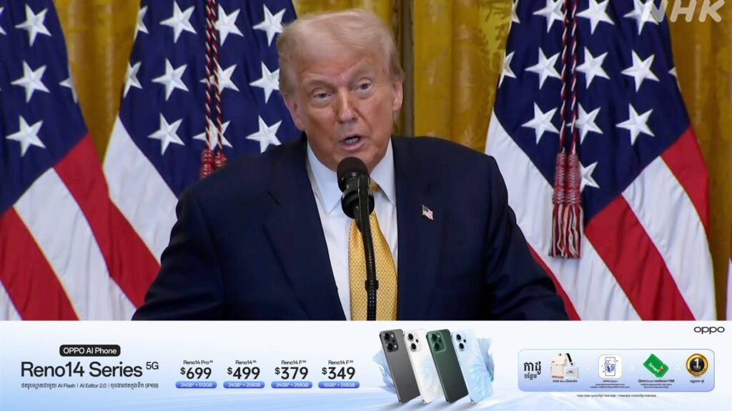 លោក ដូណាល់ ត្រាំ ប្រកាសទទួលយកគម្រោងវិនិយោគតម្លៃ ៥៥០ពាន់លានដុល្លារពីជប៉ុន និងសម្រេចបញ្ចុះអត្រាពន្ធគយសម្រាប់ជប៉ុនសល់ត្រឹម​ ១៥%