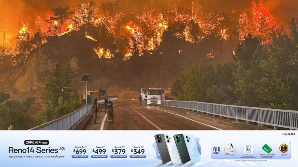 ភ្លើងឆេះព្រៃនៅតួគី បណ្តាលឱ្យមនុស្ស ១០នាក់បាត់បង់ជីវិត និង ១៤នាក់រងរបួស