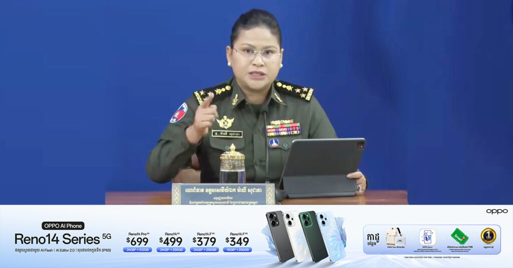 អ្នកនាំពាក្យក្រសួងការពារជាតិ ៖ កងទ័ពឈ្លានពានថៃ ត្រៀមចល័តនាវាចូលចន្លោះកោះកូត កោះឆាងនៅខេត្ត​កោះកុង