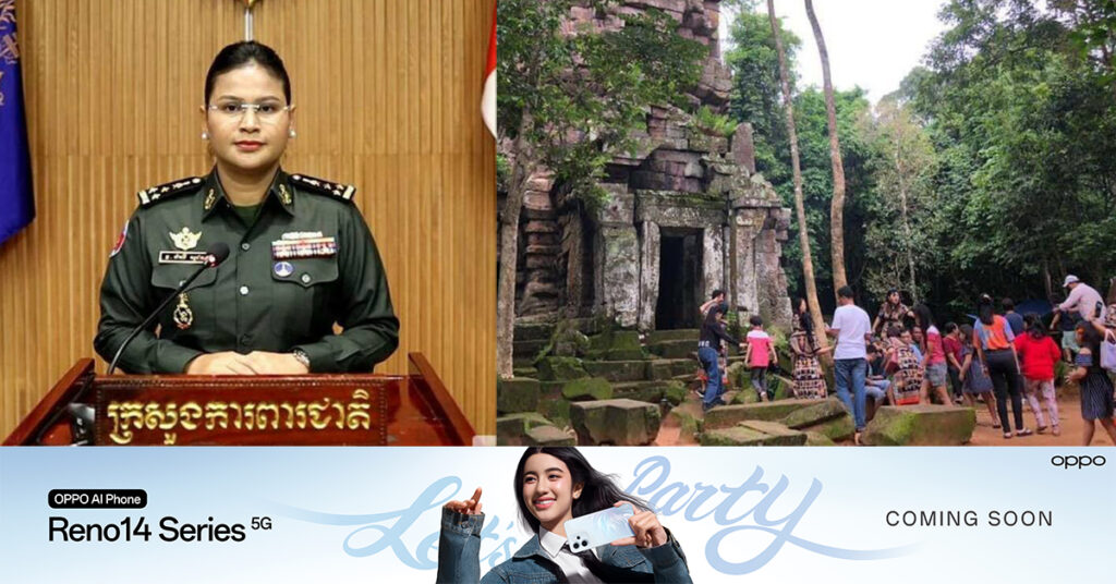 អ្នកនាំពាក្យក្រសួងការពារជាតិកម្ពុជាបញ្ចេញប្រតិកម្មចំពោះទង្វើរបស់ទាហានថៃនិងពលរដ្ឋថៃនៅប្រាសាទតាក្របី
