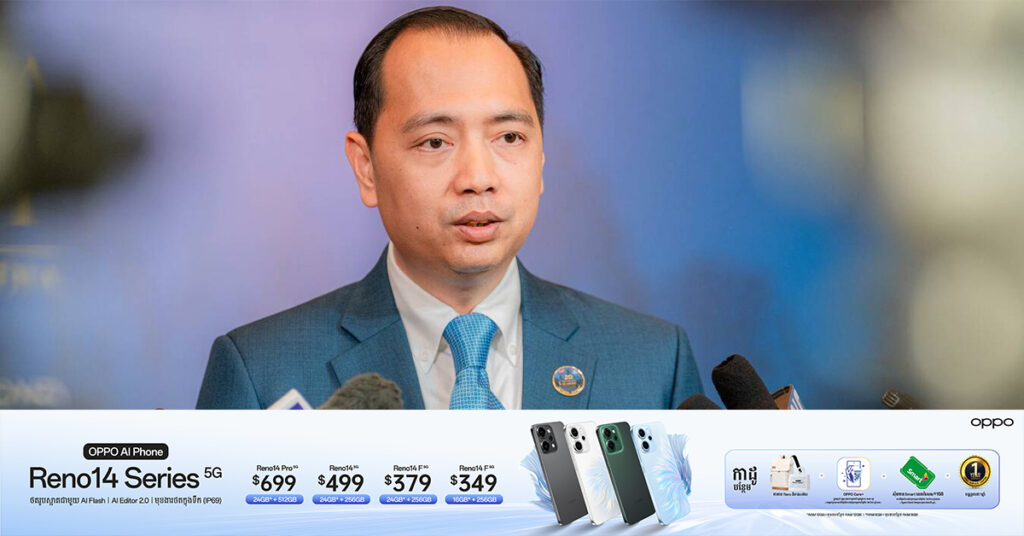 ឯកឧត្តម នេត្រ ភក្រ្តា ណែនាំពី ប្រភពព័ត៌មានផ្លូវការ ចំនួន៤ ទាក់ទងនឹងសមរភូមិយោធានៅតំបន់ព្រំដែន