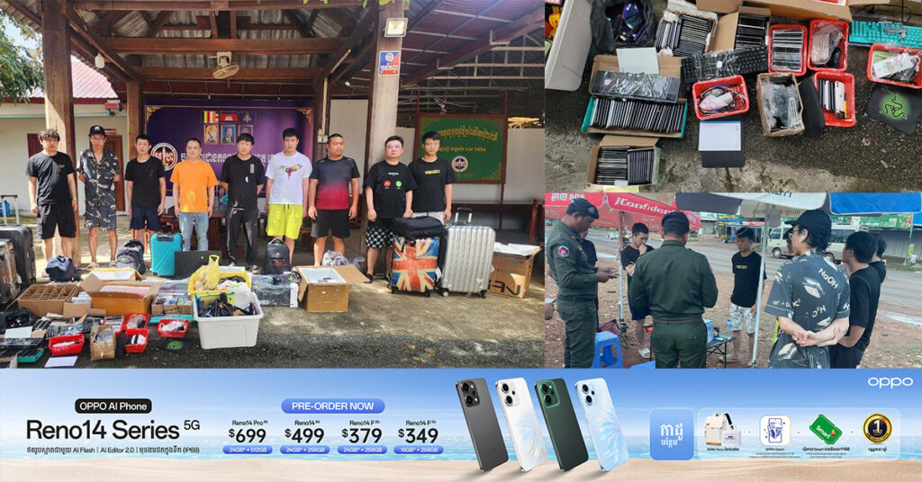 កម្លាំងកងរាជអាវុធហត្ថខេត្តស្ទឹងត្រែង ឃាត់រថយន្តមានដឹកជនជាតិចិនចំនួន ៩នាក់ សង្ស័យថាក្រុមជនជាតិចិននេះមានការពាក់ព័ន្ធនឹងការលបលួច ធ្វើសកម្មភាពឆ-បោកតាមអនឡាញ