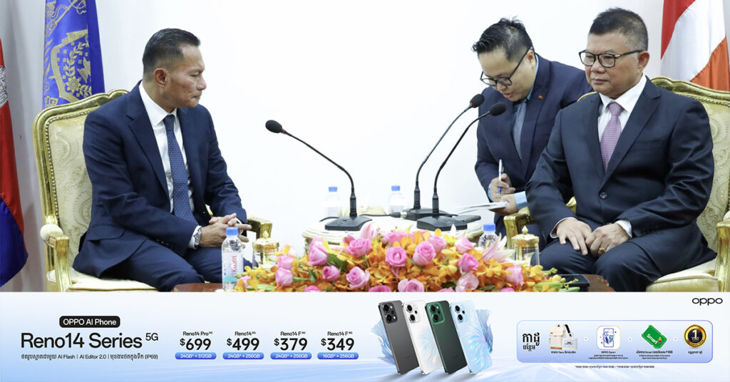 កម្ពុជា និងម៉ាឡេស៊ីឯកភាពចំពោះសារៈសំខាន់នៃកិច្ចសហប្រតិបត្តិការអន្តរជាតិ ក្នុងកិច្ចប្រឹងប្រែងប្រយុទ្ធប្រឆាំងនឹងការឆ-បោកតាមប្រព័ន្ធបច្ចេកវិទ្យា