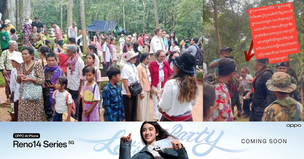 កម្ពុជា ច្រានចោលការអះអាងរបស់ថៃ លើប្រាសាទតាក្របី និងថ្កោលទោសទាហានថៃដែលហាមប្រជាជនខ្មែរប្រើក្រមាបង់ក