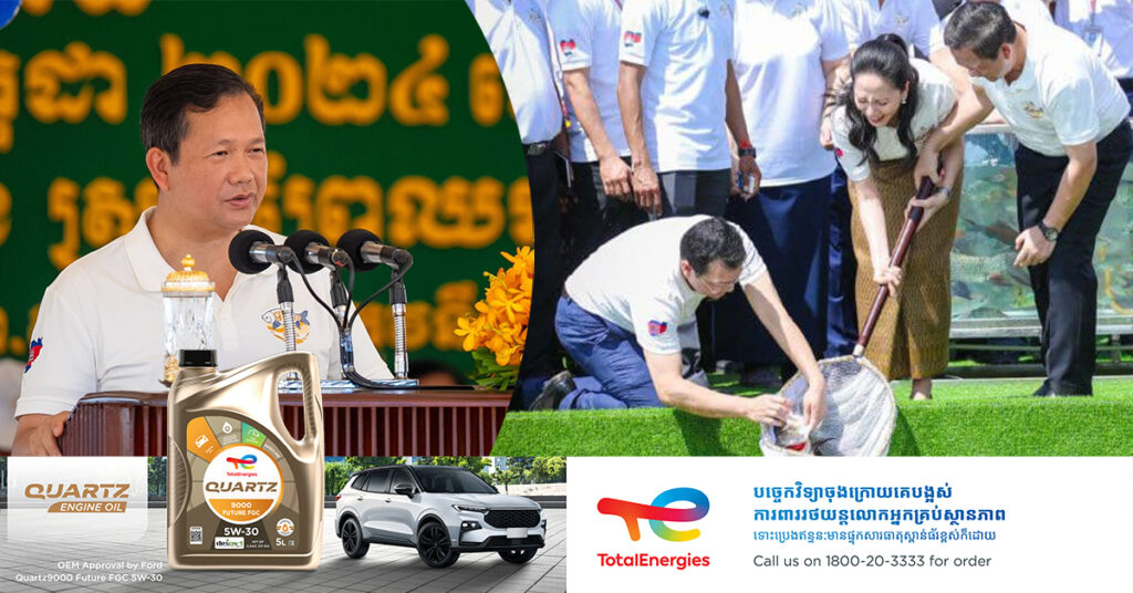 ព្រឹកថ្ងៃនេះ សម្តេចបវរធិបតី ហ៊ុន ម៉ាណែត អញ្ជើញប្រារព្ធទិវាមច្ឆជាតិ និងលែងកូនត្រី ១.៥លានក្បាល ចូលបឹងទន្លេបាទី