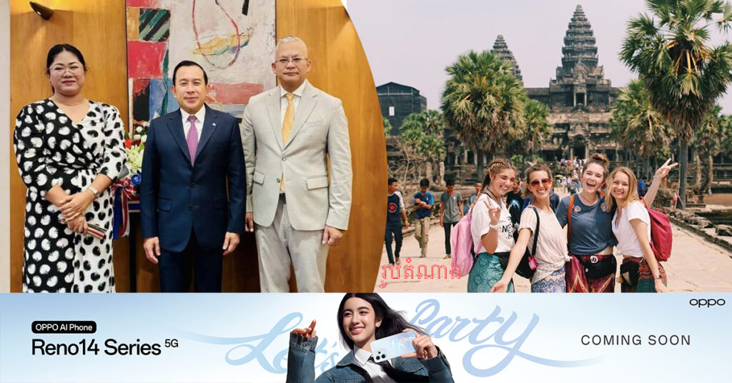 ក្នុងរយៈពេល៦ខែដើមឆ្នាំ២០២៥នេះ  ប្រទេសកម្ពុជា បានទទួលភ្ញៀវទេសចរបារាំង បានចំនួនប្រមាណ៧៥.០០០នាក់ កើនជិត១៤%ធៀបនឹងរយៈពេលដូចគ្នាក្នុងឆ្នាំ២០២៤