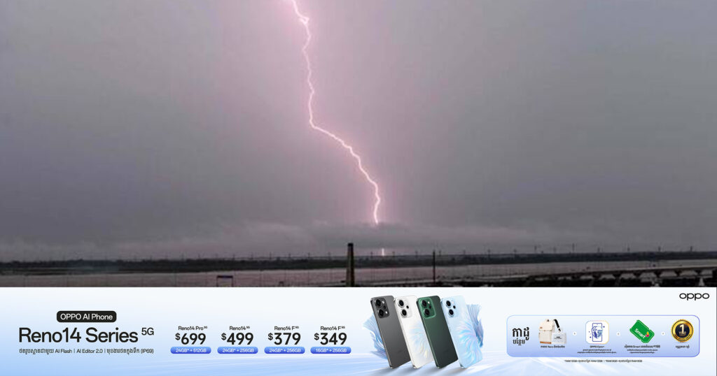 ពលរដ្ឋឥណ្ឌា ៣៣នាក់បានបាត់បង់ជីវិតដោយសាររន្ទះ ខណៈអាជ្ញាធរប្រកាសផ្តល់សំណងដល់គ្រួសារជនរងគ្រោះម្នាក់ជាង ៤៦,០០០ដុល្លារ