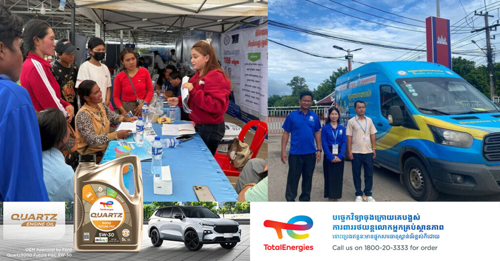 ក្រសួងការងារ គ្រោងនាំក្រុមហ៊ុនធំៗចុះទៅសម្ភាសន៍ផ្ដល់ឱកាសការងារនៅតាមភូមិស្រុកក្នុងខេត្តចំនួន៥ ចាប់ពីថ្ងៃទី៦ ខែកក្កដានេះតទៅ